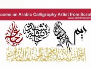 Become an Arabic Calligraphy Artist from Scratch Course Review Become an Arabic Calligraphy Artist from Scratch