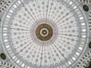 Draw Islamic Geometric Patterns With A Compass And Ruler Draw Islamic Geometric Patterns With A Compass And Ruler (1)