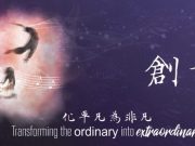 XuetangX – First Chinese MOOC Platform