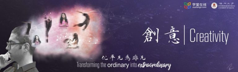 XuetangX – First Chinese MOOC Platform