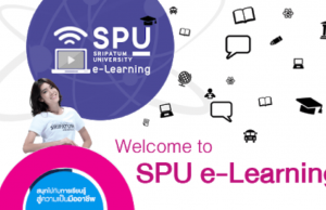 eLearning SPU