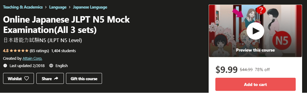 Online Japanese JLPT N5 Mock Examination(All 3 sets)