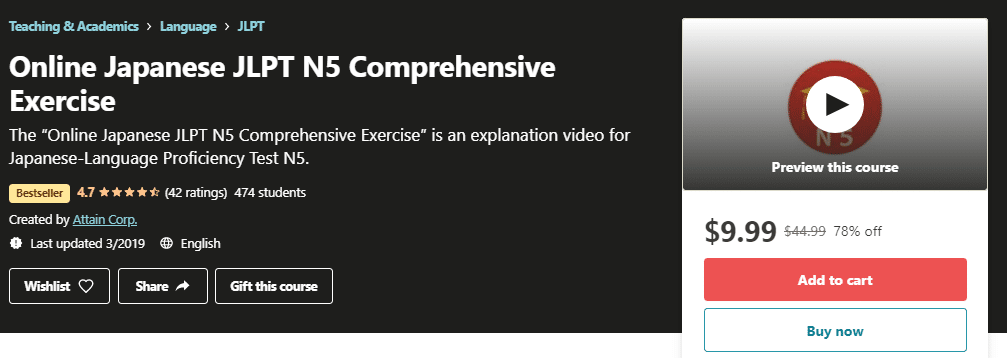 Online Japanese JLPT N5 Comprehensive Exercise