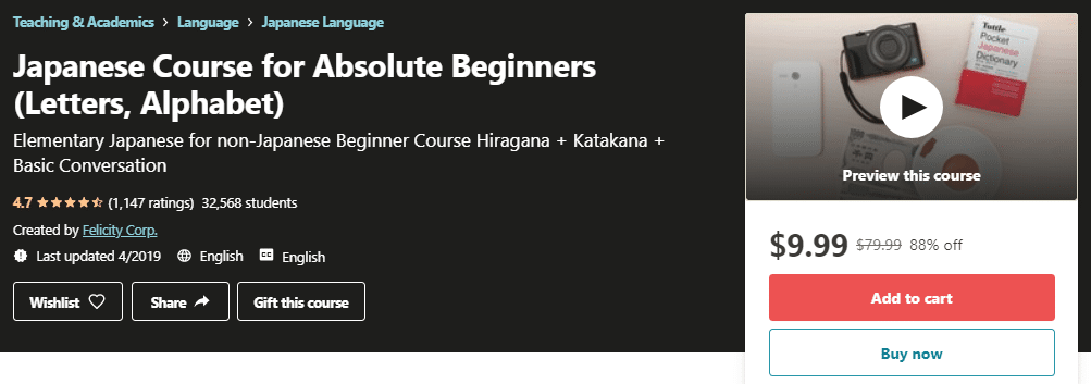 Japanese Course for Absolute Beginners (Letters, Alphabet)