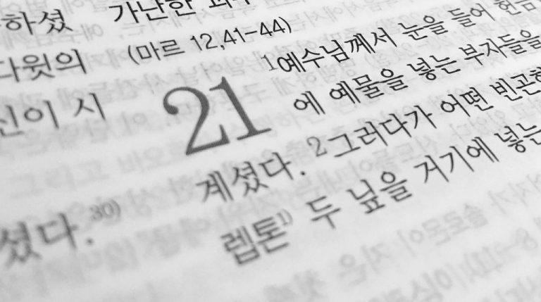 Learn Korean: Best Korean Courses 2025 [Updated]